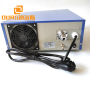 2400W Variable-frequency Ultrasonic Wave Generator For Cleaning of Compressor in Air Conditioner/Freezer/Refrigerator