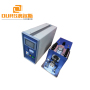 4200W Big Power Ultrasonic Metal Welding Equipment Metal Welder Used For Welding Cutting Copper Tube And Aluminum Cable