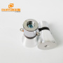 20KHz/50W Piezoelectric Ultrasonic Cleaning Transducer For Ultrasonic Cleaning Machine