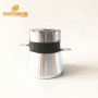 40khz60wPZT-4 Aluminium Materials Ultrasonic Cleaning Transducer for industrial