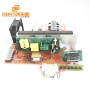 Ultrasonic PCB Driver Board 20KHz/25KHz/28KHz/30KHz/40KHz 1000W Adjustable Frequency