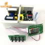 33KHZ 300W 110V/220V Ultrasound Cleaner Circuit Driving PCB For Table Ultrasonic Dish Washer