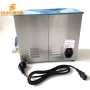 6 Litre Water Tank Single Frequency 40K Jewelry Scalpel Ultrasonic Vibration Cleaning Machine