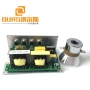 28KHZ/40KHZ 180W 220V Ultrasonic Generator Circuit For Cleaning Medical Appliance
