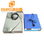 1500W Adjustable Power Ultrasonic Transducer Box With 25KHZ/28KHZ/40KHZ