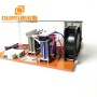 40K High Power 2000W Power PCB Washing Machine Parts Ultrasonic Generator PCB
