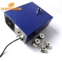 40KHz/60KHz Double Frequency Ultrasonic Cleaning Generator 1200W Multi Frequency Ultrasonic Generator