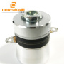 40K50W PZT4 Industry Ultrasonic cleaning transducer for industrial
