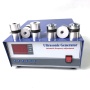 60-135KHz High Frequency Ultrasonic Cleaning Generator For Industrial Ultrasonic Cleaner