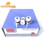 High Power Low Frequency Ultrasonic Cleaner Generator 3000W 20KHz Ultrasonic Cleaning Generator