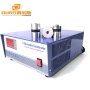300W 40KHz/28KHz Digital Ultrasonic Cleaning Generator Power Supply For Ultrasonic Cleaning Equipment