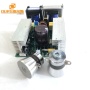 Vegetable And Fruit Cleaning Machine Use Ultrasonic Circuit Board Generator 28K 40K With Display Board