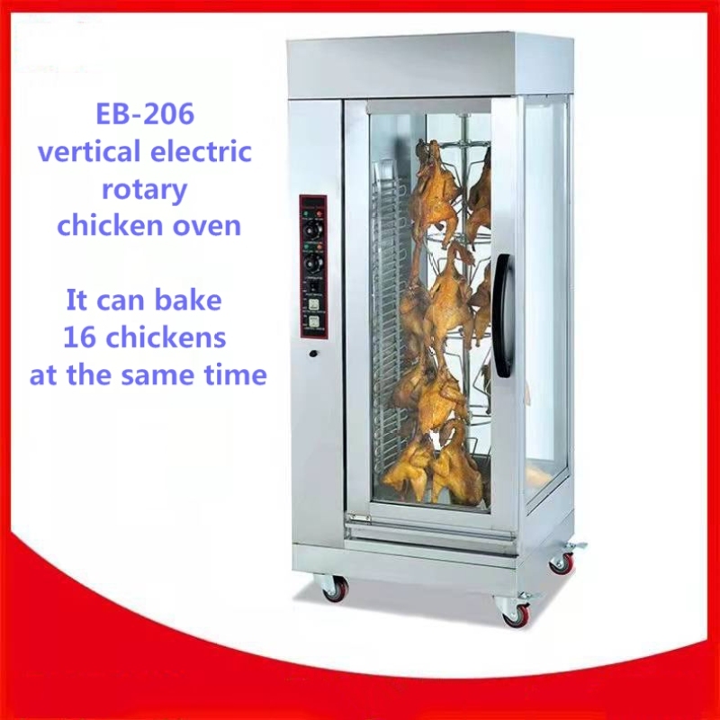 EB-206 Rotisseries Vertical Commercial Chicken Oven Rotisserie Machine Electric Automatic Rotary With Timer Temperature Control