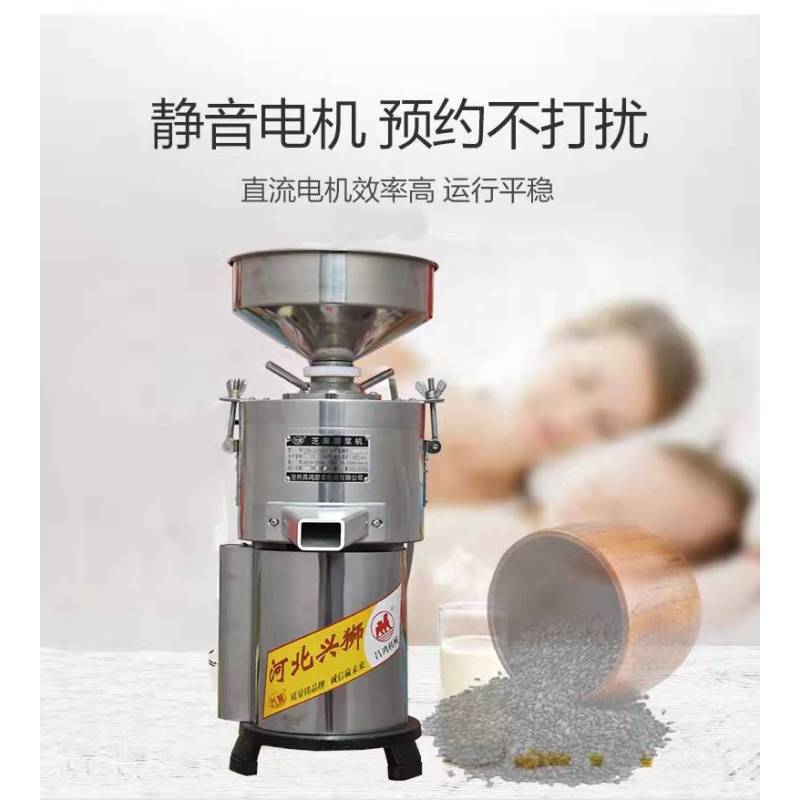 Factory price commercial peanut sesame butter grinder electric stone grinding Colloid Mill with Spare Parts Disc
