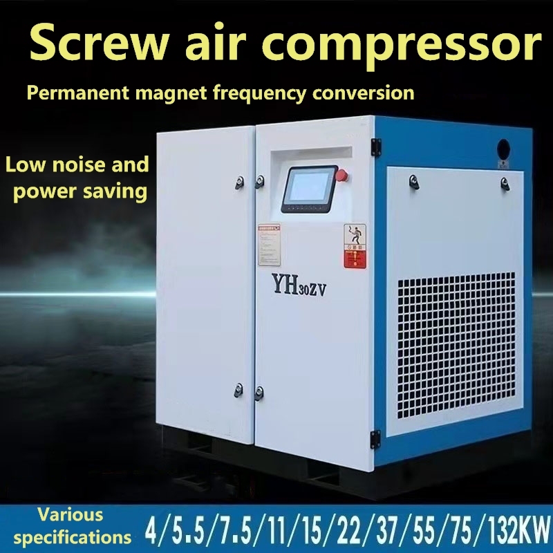 YH30zv Screw Air Compressor 22kw Air-compressors Permanent Magnet Variable Frequency Industrial Compressors