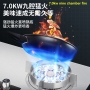 Stainless Steel Gas Cooker Household 9-chamber Gas Stove Table Embedded Dual Purpose Double Timing Lpg Natural Gas Range