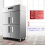 4 Doors Commercial Freezers Air Cooled Frost Free French Refrigerator Vertical Fresh-keeping Freezer Kitchen Freezer