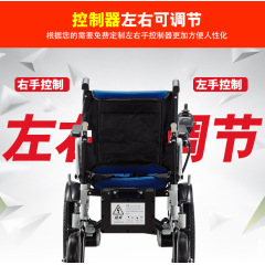Пульт дистанционного управления Электрическая инвалидная коляска Складная моторизованная инвалидная коляска с электроприводом Сильный помощник для передвижения альпинист Небольшая особенность Вес