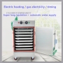 Commercial Rice Steaming Cabinet Steam Buns Automatic Generators 4 6 8 12 24 Tray Gas Electricity Steam Box