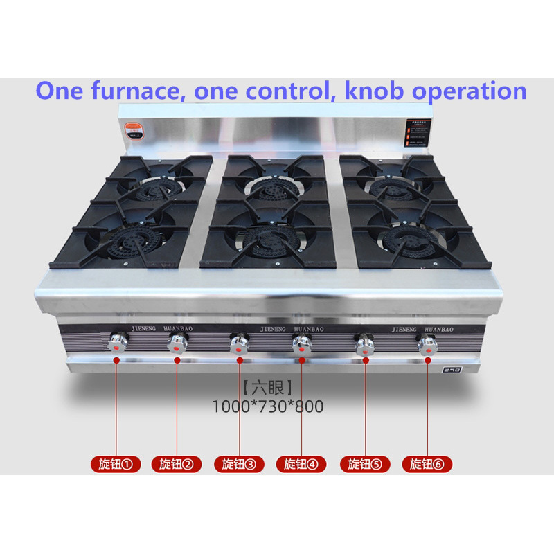 Multiple Options 4 6 8 Burners Gas Range Independent Fire Control Commercial Boiler LPG NG Stove Hotel Restaurant Gas Cooker