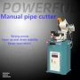 Manual Metal Pipe Cutting Machine Hydraulic Pipe Cutters High Speed Burr Free Profile Circular Saw