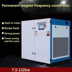 Винтовой воздушный компрессор YH30zv 22 кВт Воздушные компрессоры с постоянным магнитом и переменной частотой Промышленные компрессоры