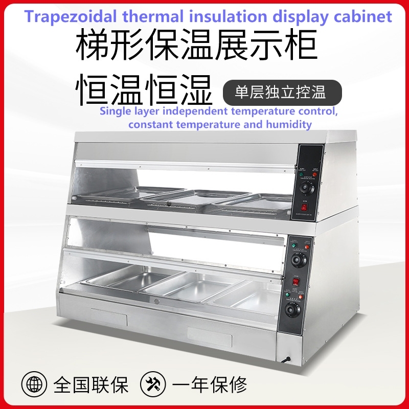 Commercial Bakery Display Cabinet Hot Food Thermal Insulation Heating Table Top Egg Tart Fried Chicken Hamburger Shop Equipment