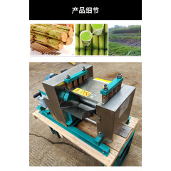 3 ролика из нержавеющей стали соковыжималка для сахарного тростника, прижимная машина для сахарного тростника, 800 кг / ч, высокоэффективная соковыжималка для сахарного тростника