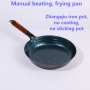 26 28 30 32cm Skillets Zhangqiu Iron Pot Fish Scale Pattern High-grade Steak Frying Pan Uncoated Hand Forged Non Stick Iron Pot