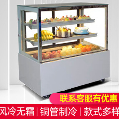 Различные спецификации коммерчески шкафа дисплея десерта холодильника фруктовых напитков приготовленной еды шкафа торта