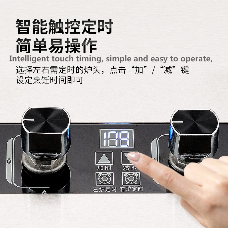 Double Nine Gun Intelligent Timing Stove Stainless Steel Fire Stove Household Liquefied Natural Gas Cooker