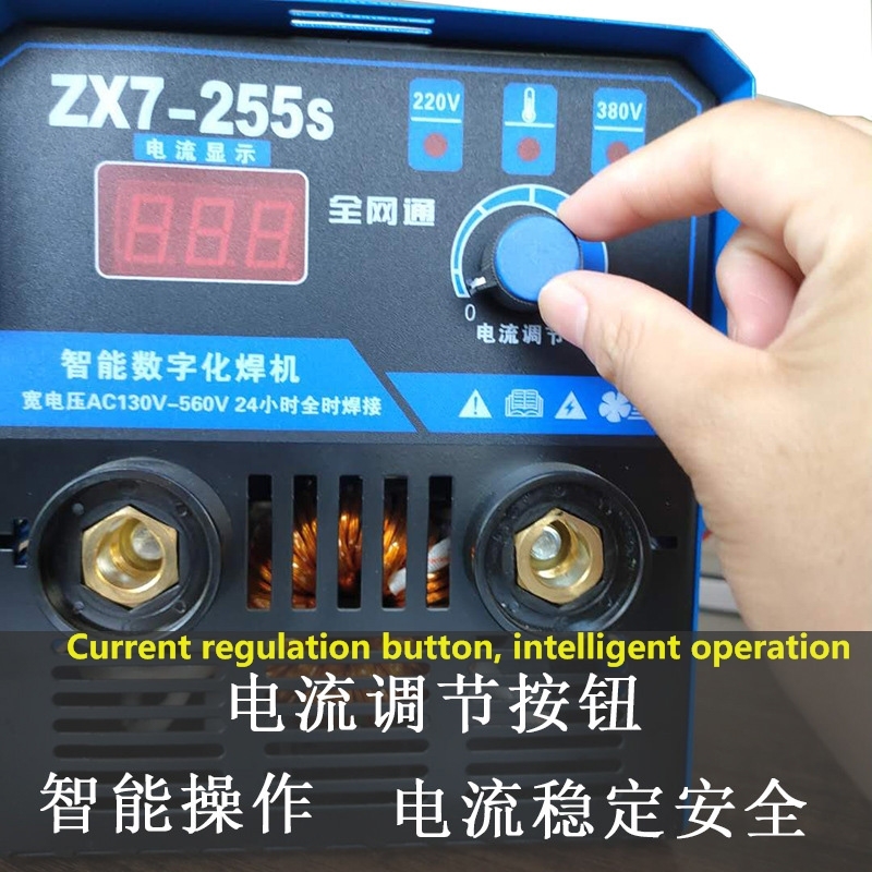 Portable Electric Welding Machine Zx7-255 Inverter Dc General Voltage Small Household Hand-held Welder