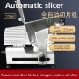 12 / 13 inch Commercial Meat Slicer Machine Full Automatic Desktop Meat Slicer For Cutting Frozen Meat Mutton Roll Slicer
