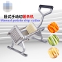 Manual Potato Chips Cutter Melon And Fruit Cutter Small Vegetable Cutter French Fries 3 Sets Of Cutting Tools Slitting Slicing