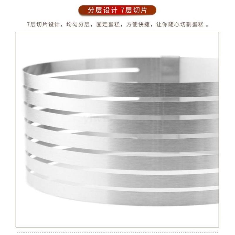 24-30cm 9-12inch Adjust Layered Telescopic Circle Extendable Cake-slicing Baking Mold Slice Ring Cake Mould