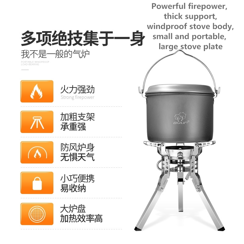 Outdoor Portable Gas Stove Camping High Power Large Support Folding Strong Firepower Furnace Boiling Water Cooking