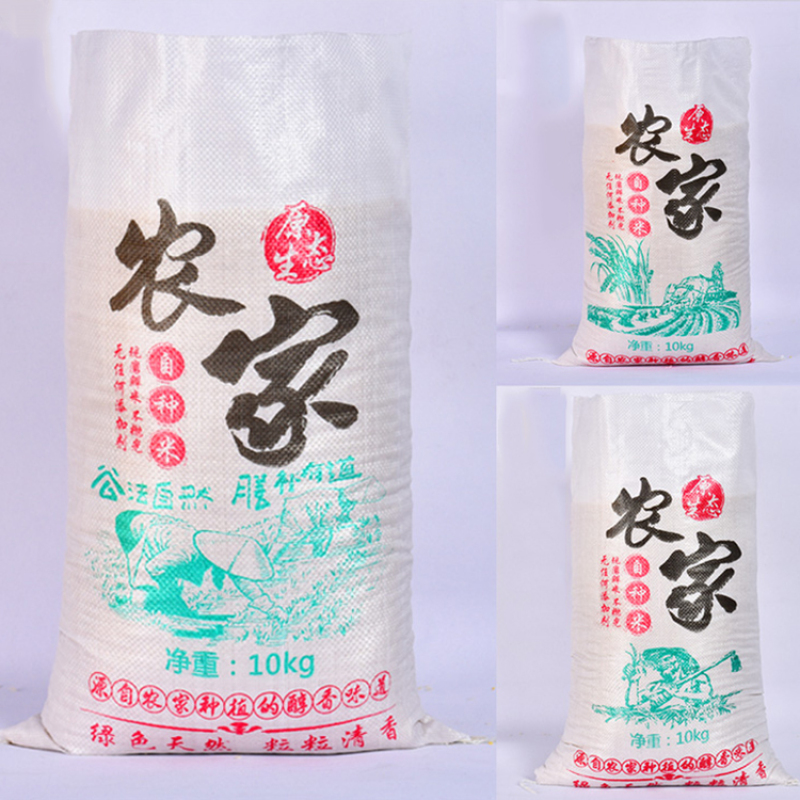 China high quality pp woven fabric bag laminating machine