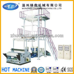 Hot sale high speed coextrusion film extruder blowing machine for plastic bag