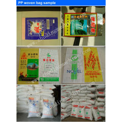 Máquina para fabricar bolsas tejidas de PP para arroz, Máquina para fabricar bolsas tejidas de PP