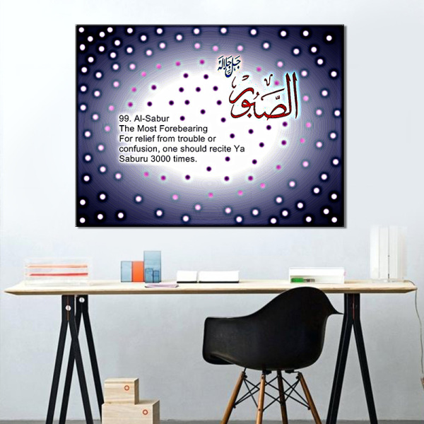 Home wall Decoration Islamic Elements Poster Living Room Art Oil Painting Spray Painting