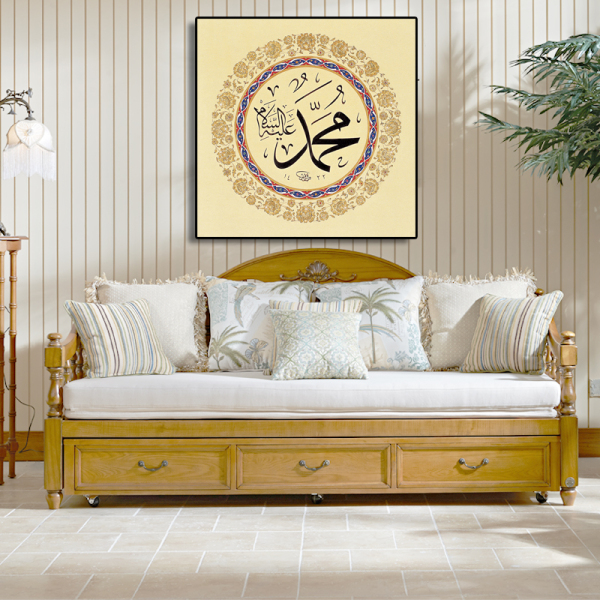 Canvas Painting Poster Wall Art Living Room Gold Islamic Painting Arabic Latter Modern HD Framework Home Decor Printed Pictures