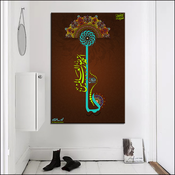 Arabic Islamic Calligraphy Canvas Painting Black Gold Muslim Bismillah Quran Posters and Prints Wall Art Picture for Living