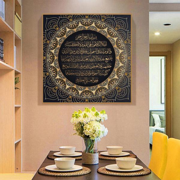 Home Decor Islamic Muslim Arabic Scripture Poster Living Room Wall Art Inkjet Canvas Oil Painting