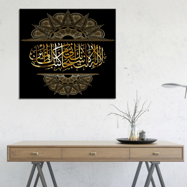 Thanks Allah Islam Muslim Wall Art Prints Canvas Painting Poster  Islamic Canvas Prints Wall Picture Allah Art Decor