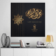 Mohammedanism Islam painting canvas painting wall art acrylic spray prints home decor on canvas painting