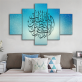Framework modern home decor islamic sale islam wall art artwork5 panel printed painting