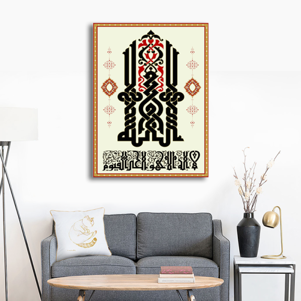Islamic Calligraphy  Giclee Canvas Wall Art Canvas Painting Custom Wall Paintings Art Work Painting  Living Room Wall Decoration