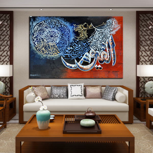 Modern Art Posters and Prints Wall Art Canvas Painting Muslim Islamic Calligraphy Pictures for Living Room Home Decor No Frame