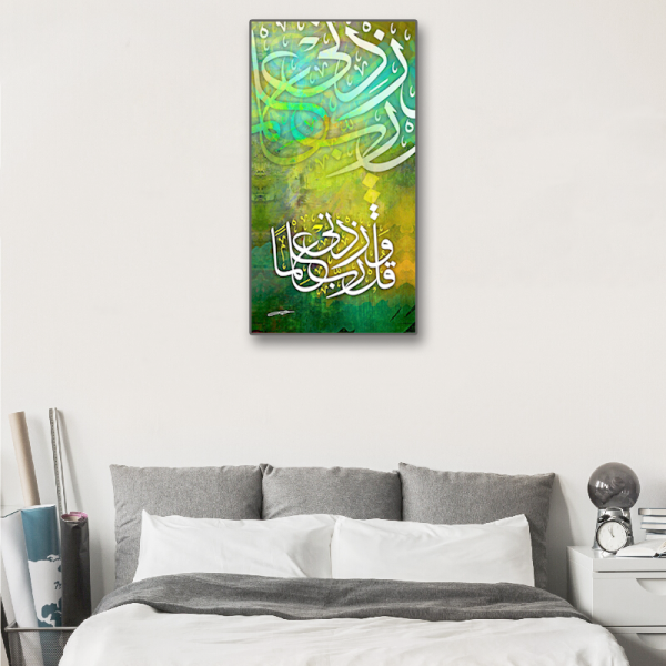 Muslim Giclee Canvas Wall Art Canvas Painting Custom Wall Paintings Artwork Islamic Arabic Painting  Living Room Wall Decoration