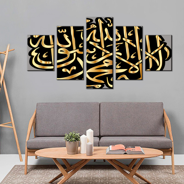 Canvas Painting Poster Wall Art Living Room 5 Panel Gold  Islamic Arabic Latter Modern HD Framework Home Decor Printed Pictures